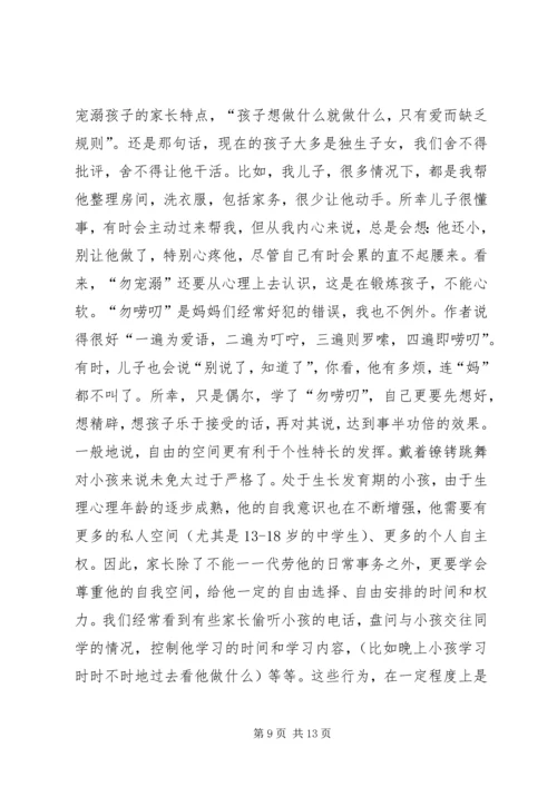 读.docx