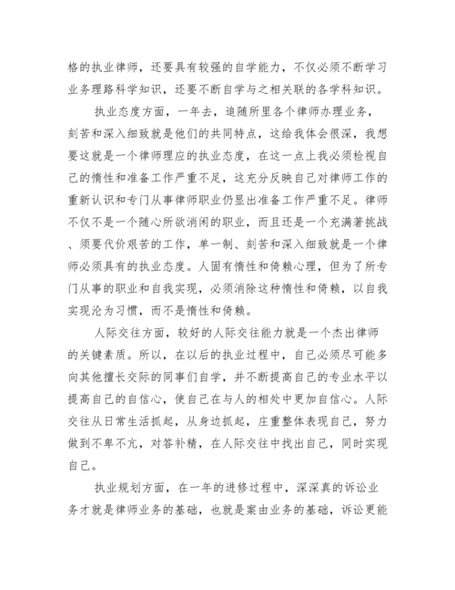 个人实习总结3000字（10篇）.docx