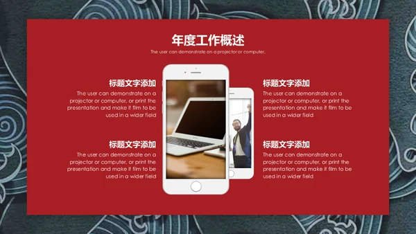 浮士绘巨浪纹理年度工作总结汇报通用PPT模板