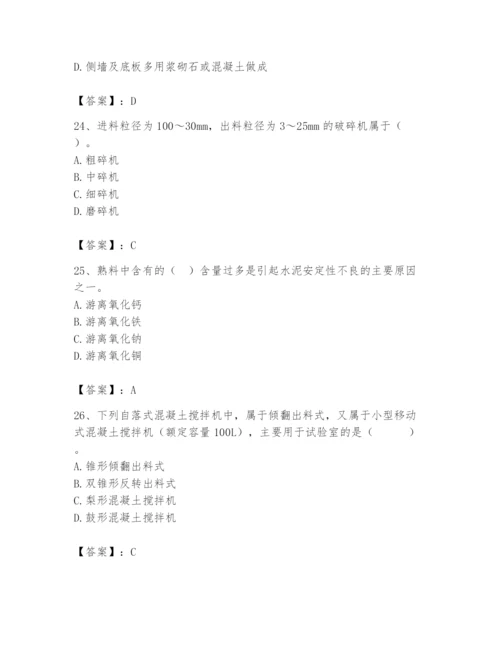 2024年一级造价师之建设工程技术与计量（水利）题库【轻巧夺冠】.docx