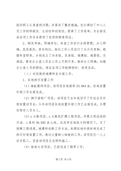 乡镇城建工作计划.docx