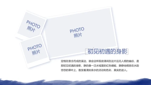 致青春毕业季大学毕业纪念册电子相册动态PPT