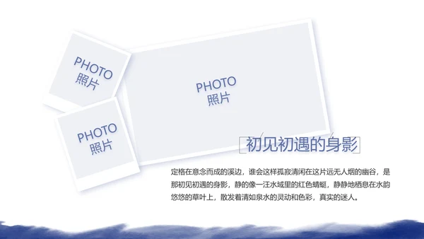 致青春毕业季大学毕业纪念册电子相册动态PPT