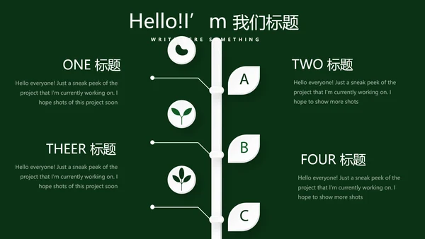 圣诞快乐圣诞节组织活动策划方案PPT模板
