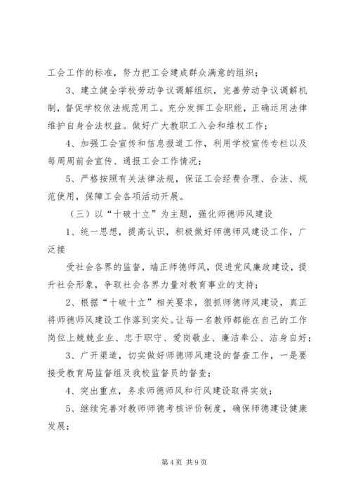 篇一：银行XX年度经营工作总结报告及XX年工作计划目标 (2).docx