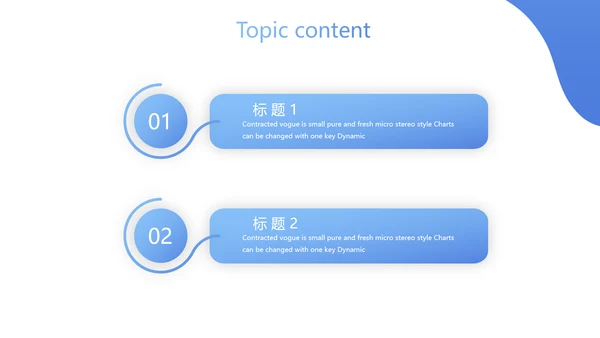 蓝色简约护理团队建设动态PPT模板