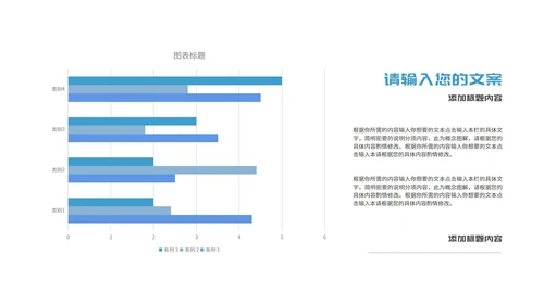 简约风蓝色几何图形项目进度工作报告PPT模板