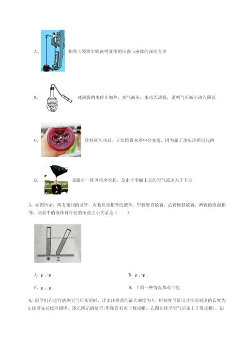 基础强化合肥市第四十八中学物理八年级下册期末考试专题攻克试题（含答案解析）.docx
