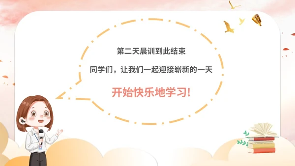 插画卡通展板风教师教学少儿演讲口才晨训培训课件模板ppt