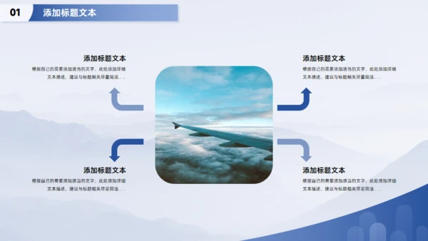 大气商务风年中工作复盘通用PPT蓝色模板