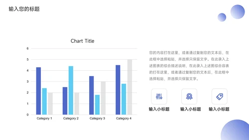 蓝色欧美风教育教学通用PPT模板
