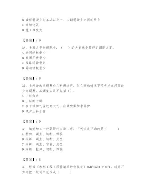 2024年一级造价师之建设工程技术与计量（水利）题库含答案（b卷）.docx