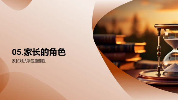 初三应对学习压力