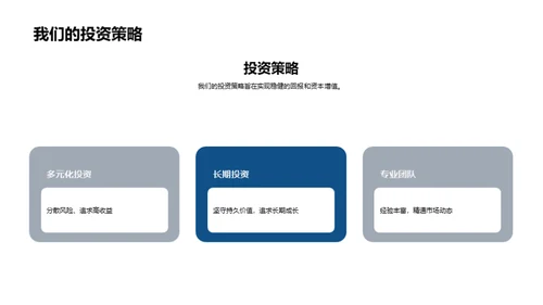 科技引领 未来可期