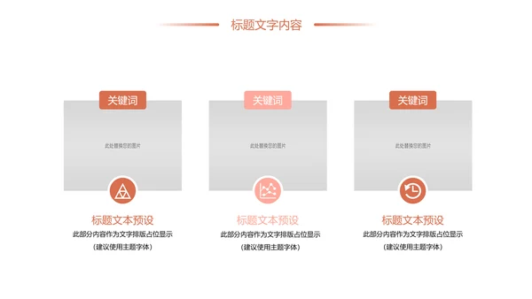 唯美清新孕妇护理母婴孕妇手册PPT模板