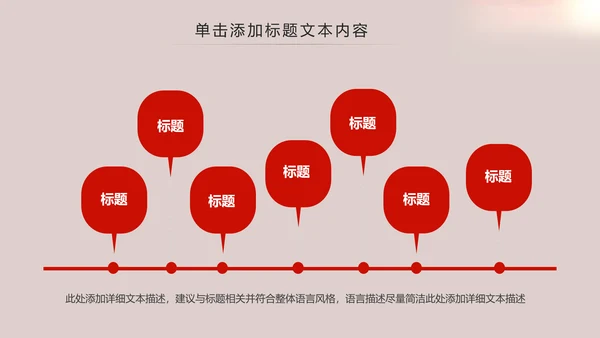 震撼开场热血军魂八一军队部队PPT模板