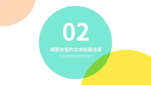 白色几何风数学几何图形教学课件PPT模板