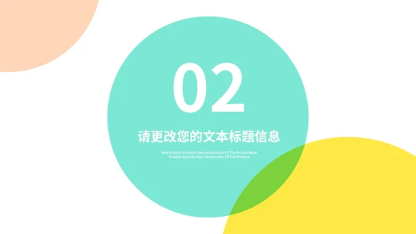 白色几何风数学几何图形教学课件PPT模板