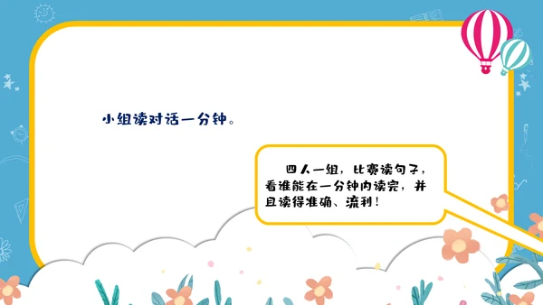 人教版英语卡通教学课件通用PPT模板