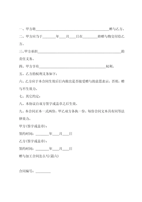 必备建筑装修公司合同180字