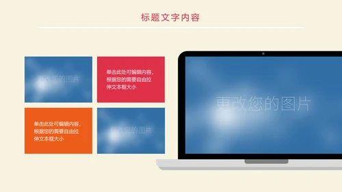 时尚创意全球旅游出国留学文化旅行画册PPT模板