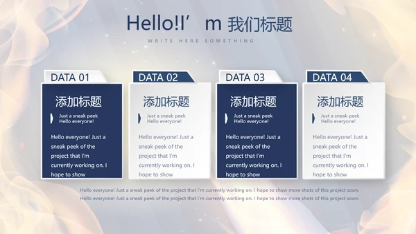 橄榄球体育运动动态PPT