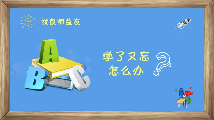 儿童卡通小学期末考试总动员期末家长会通用PPT模版