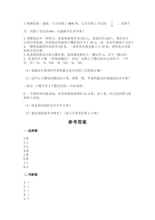 小升初数学期末测试卷汇总.docx
