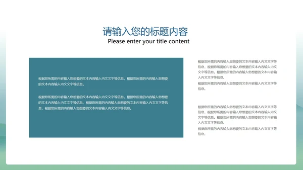 蓝色中国风中国传统文化主题教育教学PPT模板