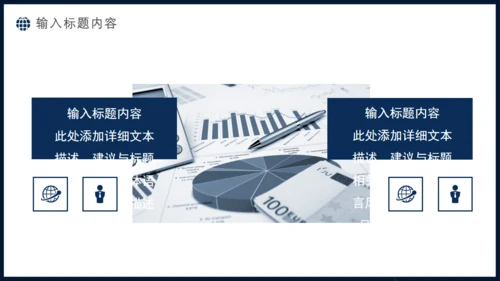 全球化科技发布会通用PPT模板