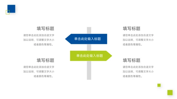 蓝绿实用毕业论文答辩PPT模板