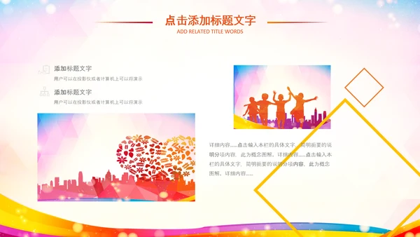 关注儿童心理健康青少年心理健康咨询PPT