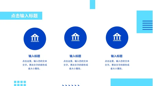 创意设计开题答辩模版PPT模板