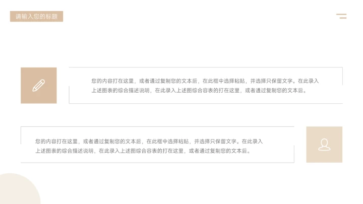 黄色个性时尚大气品牌服装介绍PPT模板