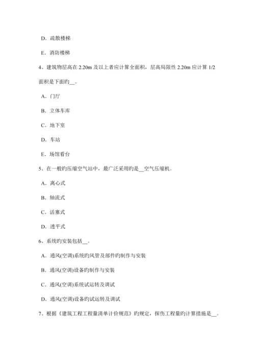 2023年上半年江西省计价指导小编推荐造价工程师工程计价知识点汇总试题.docx