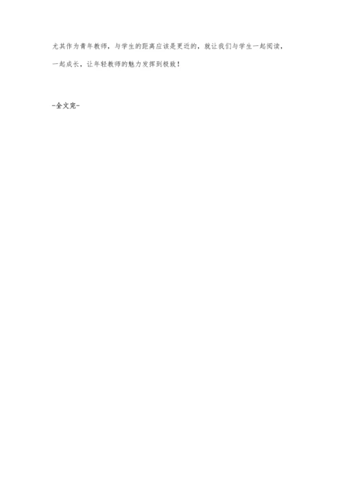 浅议传统文化在初中语文教学中的有效渗透.docx