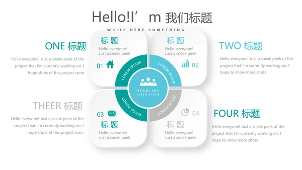 蓝色简约大方医院科主任述职报告动态PPT