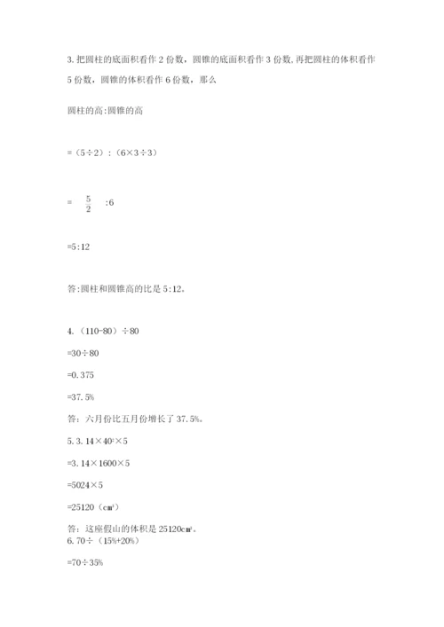 湛江市小升初数学测试卷精编.docx