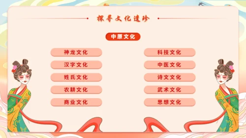 河南古韵游河南城市旅游宣传通用PPT模板