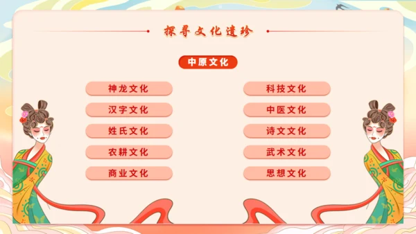 河南古韵游河南城市旅游宣传通用PPT模板