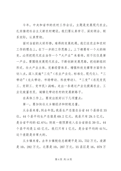 县委书记在全县农村会议上的讲话.docx