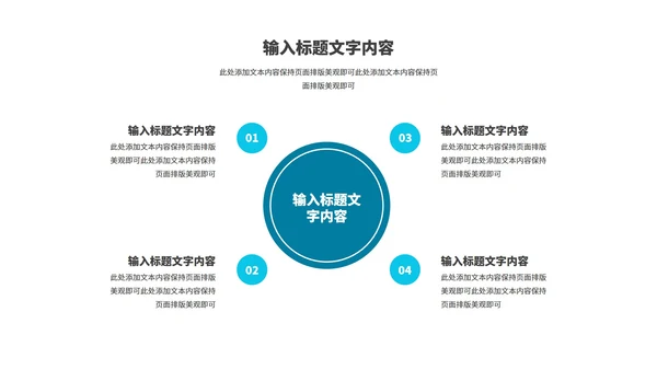 蓝色几何风职场年终工作总结计划PPT模板