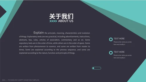 2.5D科研发布会PPT模板