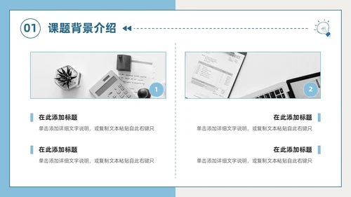 莫兰迪色小清新简约手绘风大学生期末作业汇报PPT模板大学生期末汇报