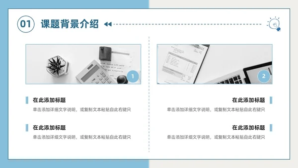 莫兰迪色小清新简约手绘风大学生期末作业汇报PPT模板大学生期末汇报
