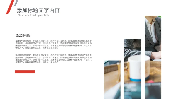 2021简约工作计划总结汇报PPT总结述职