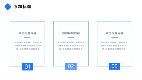 集团公司年度培训计划通用PPT模板