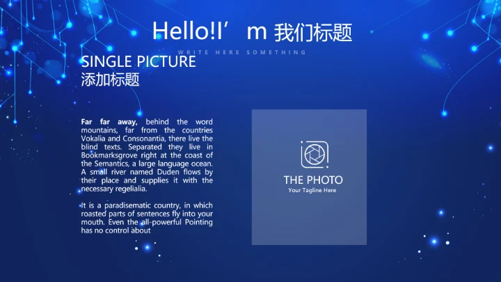 蓝色科技感新起航筑梦未来年终工作总结汇报PPT动态模板