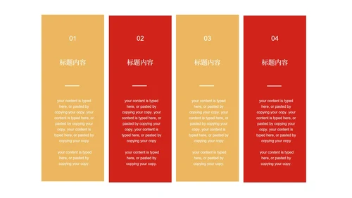 红色中国风灯笼喜庆新年快乐节日PPT模板