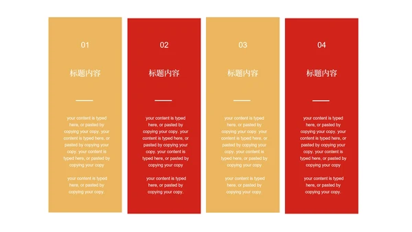 红色中国风灯笼喜庆新年快乐节日PPT模板
